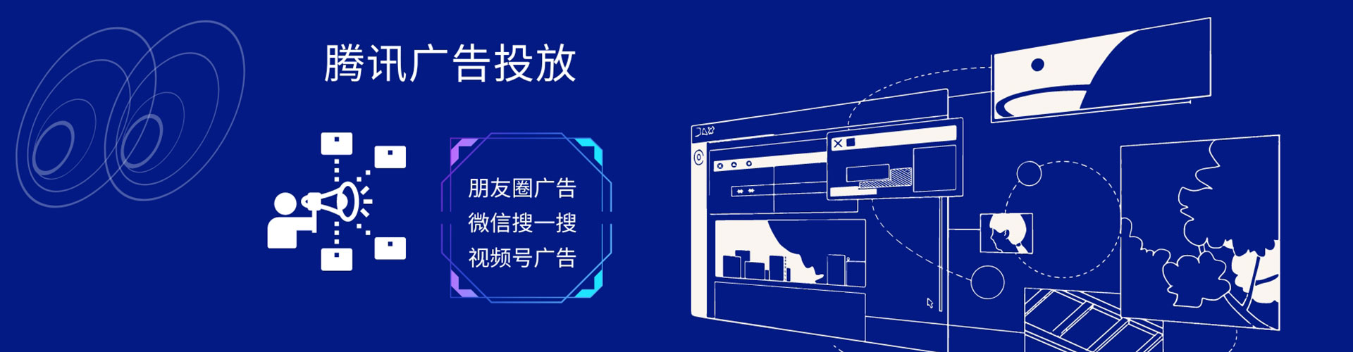 肥乡百度推广