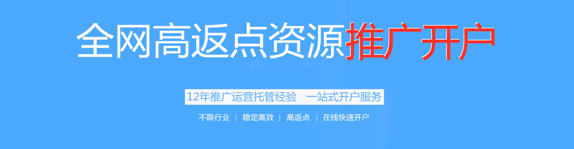 肥乡信息流代运营