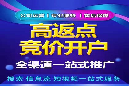 信息流广告运营案例：服装行业广告